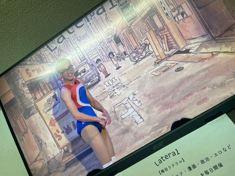 りーもこちゃんライブでした#95