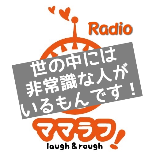 #18 世の中には色んな人がいるもんですね(   ¯꒳¯ )