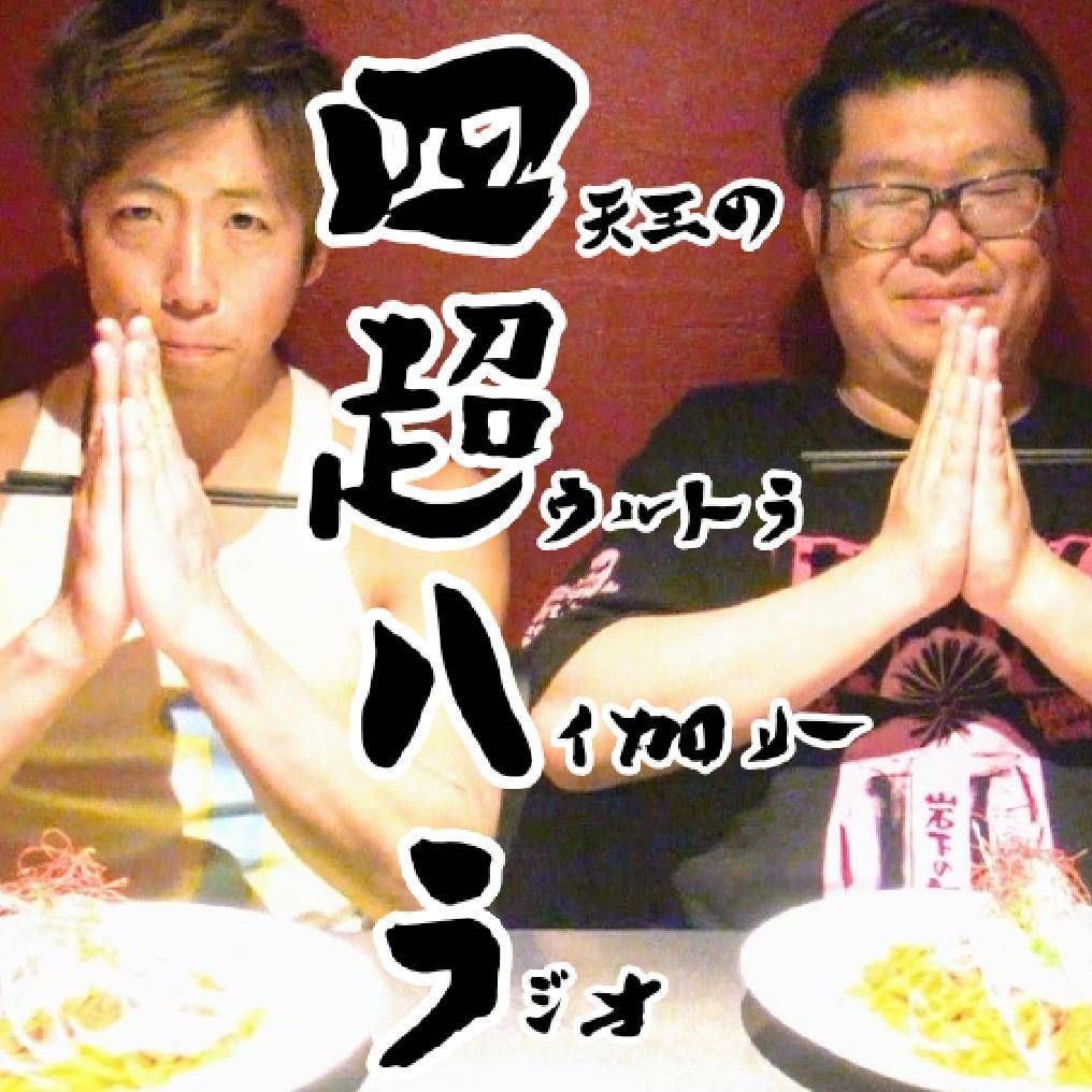 ヤバいヤツのヤバい後輩。