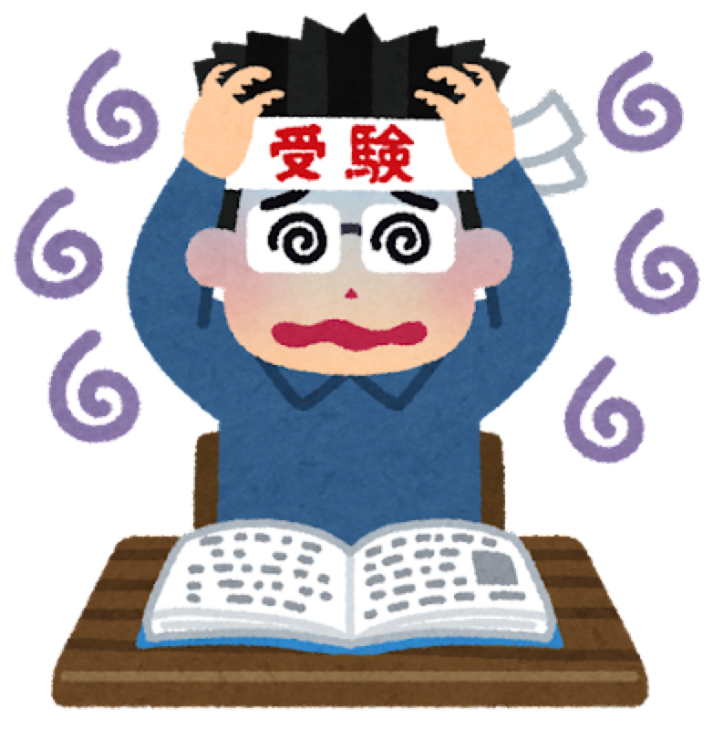 #19 大学受験をしていた人望刃