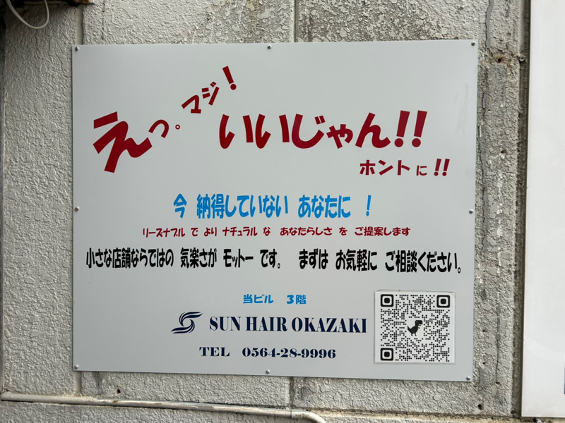人望刃と奥山が二人暮らしするとしたら