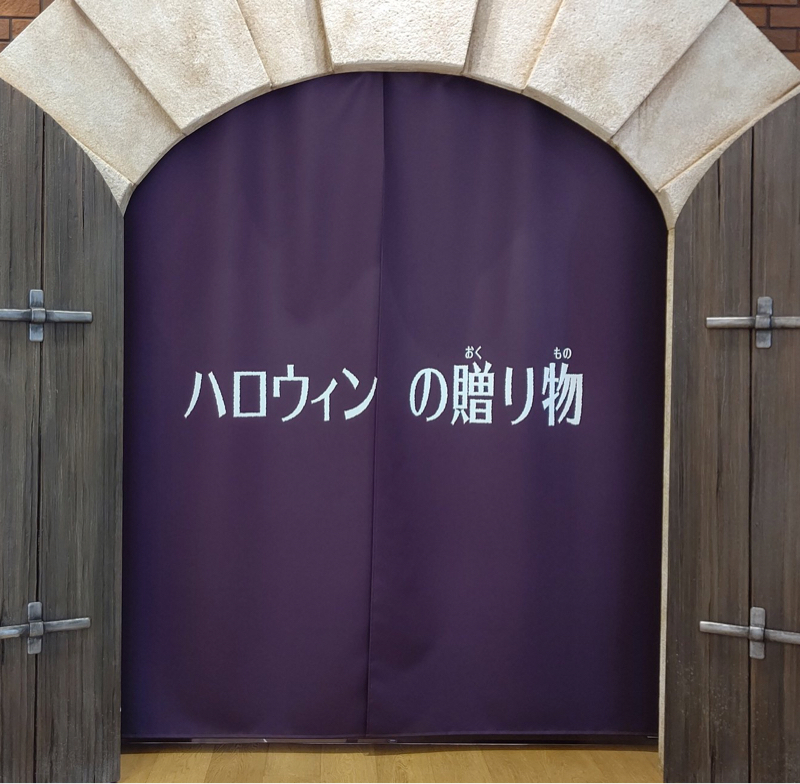 #233 名探偵コナン・ライブミュージアムに行ってきました