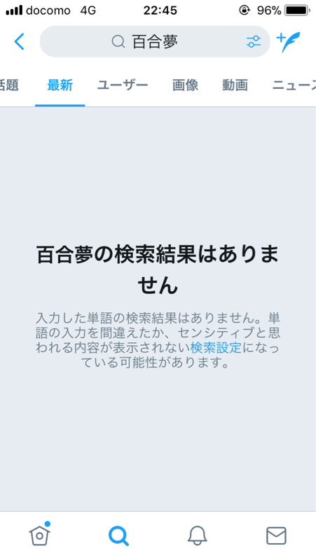 第二回 ロザリーになりたい私と真面目な話
