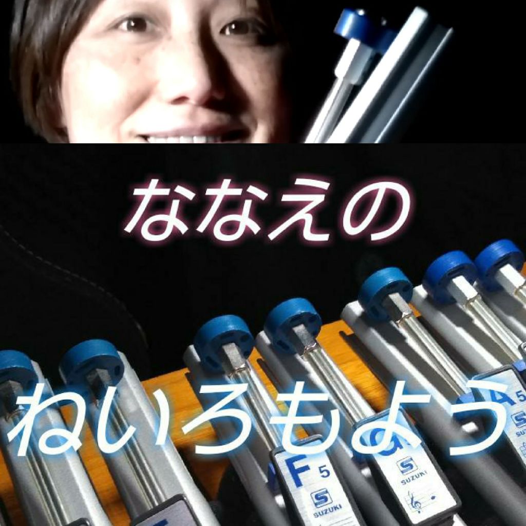 #13 初✨即興ねいろ演奏コラボの生配信を終えて🌈