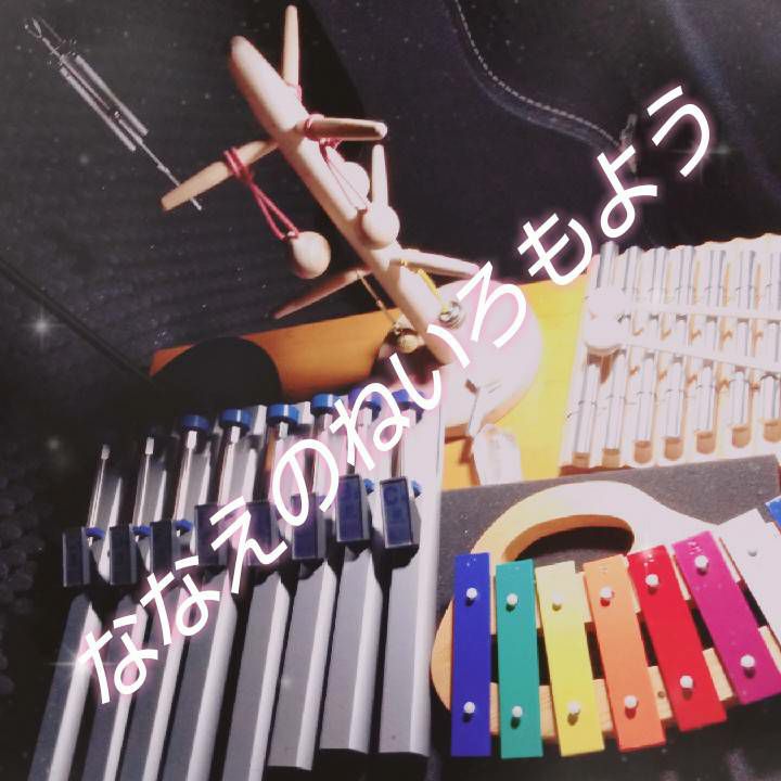 #30 満月の夜のライブ配信、終了。