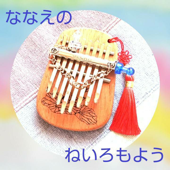 #35 リズムのちから