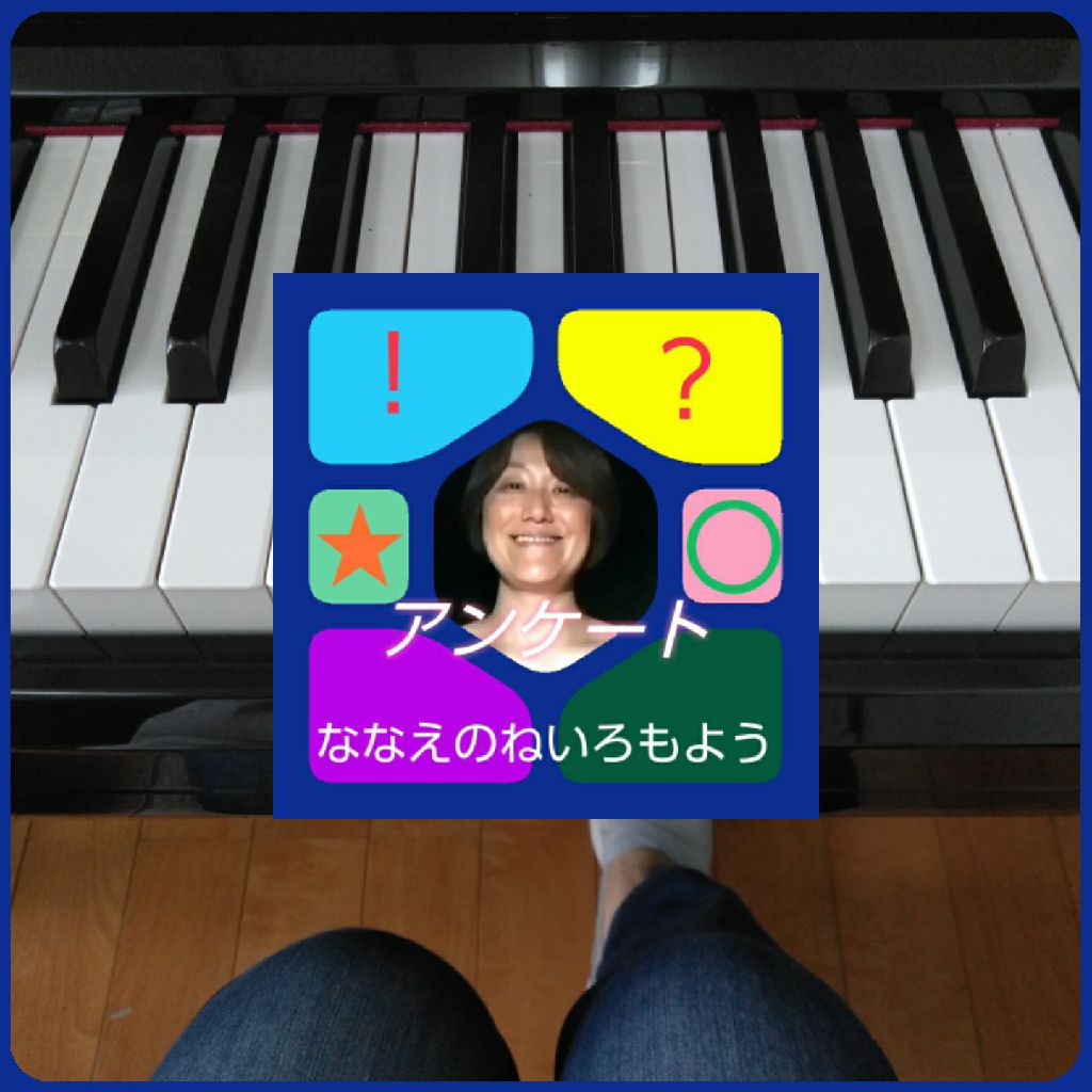 #48 【アンケート3】どちらの音律が好きですか2♪&棚ピアノ😁