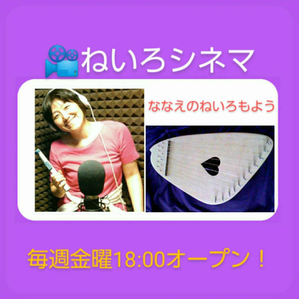 #121 音色の中に含まれる気配。