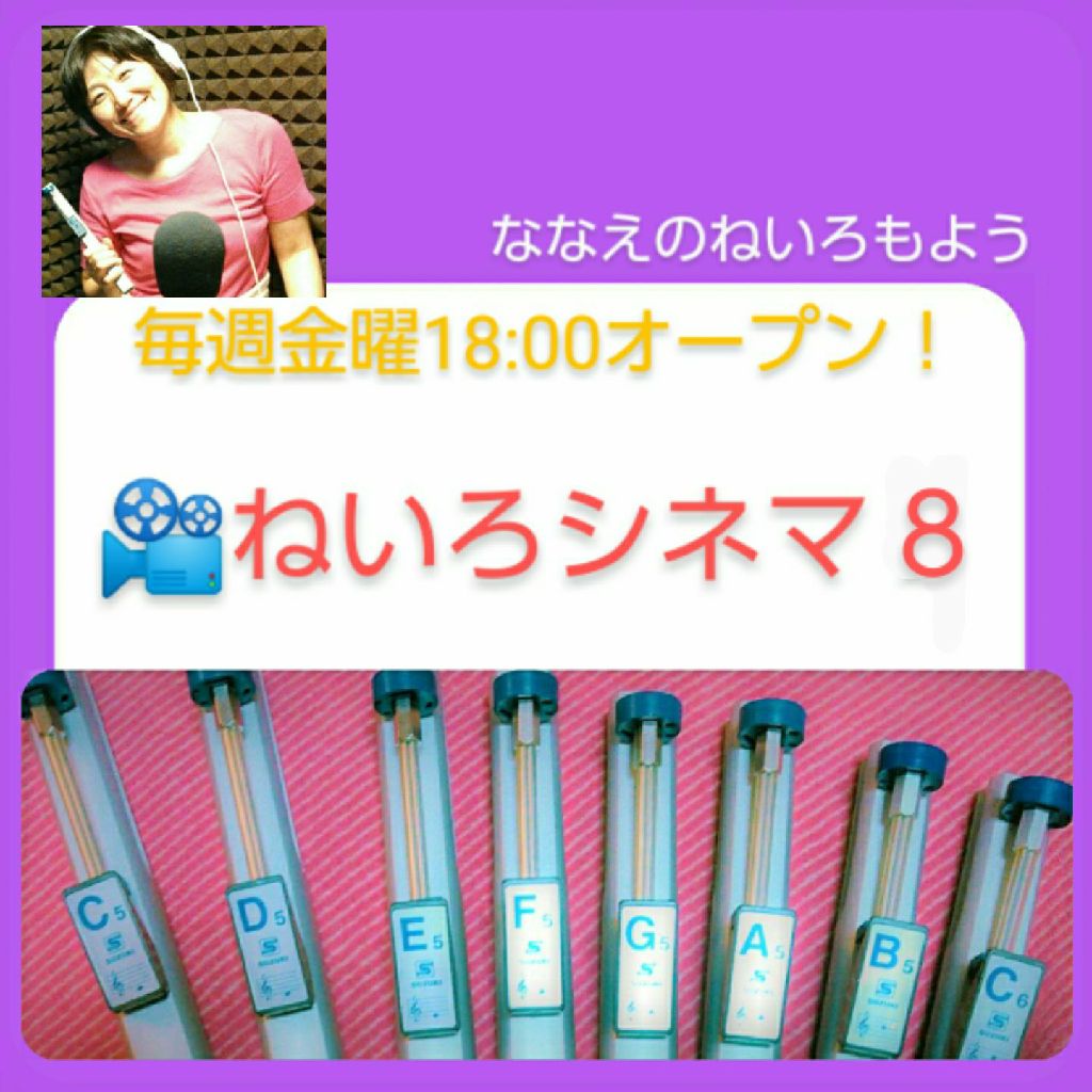 #138 演奏･編集者が気づかなかった音声の構造。