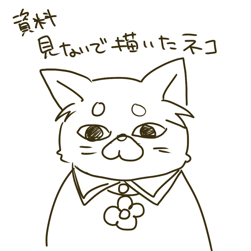 文司書語りを聞く前の注意点