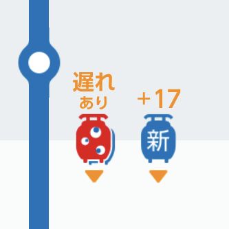 443  二次災害