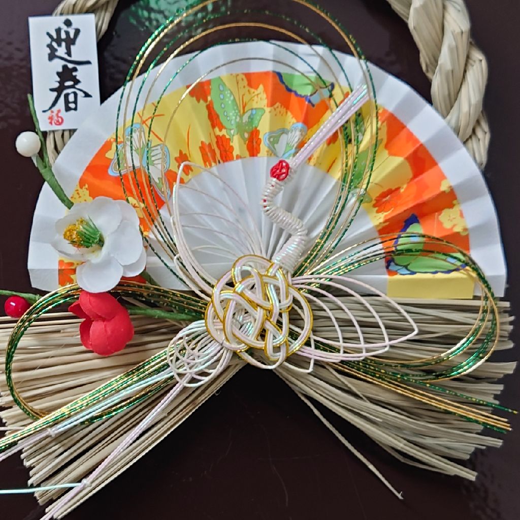 473  年寄りユニット