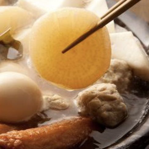 478  おでん おでん おでん