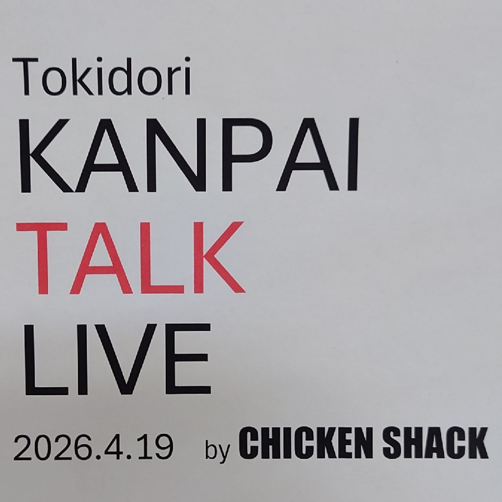 510  LIVE