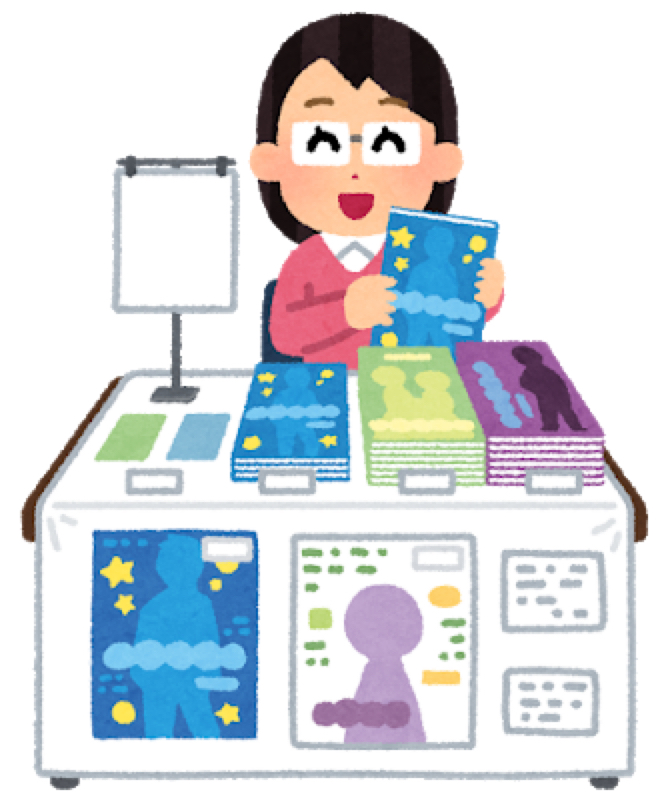 台湾の同人イベントが面白かったよの話