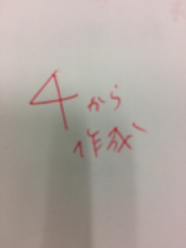 通話するなって言われちゃっただ
