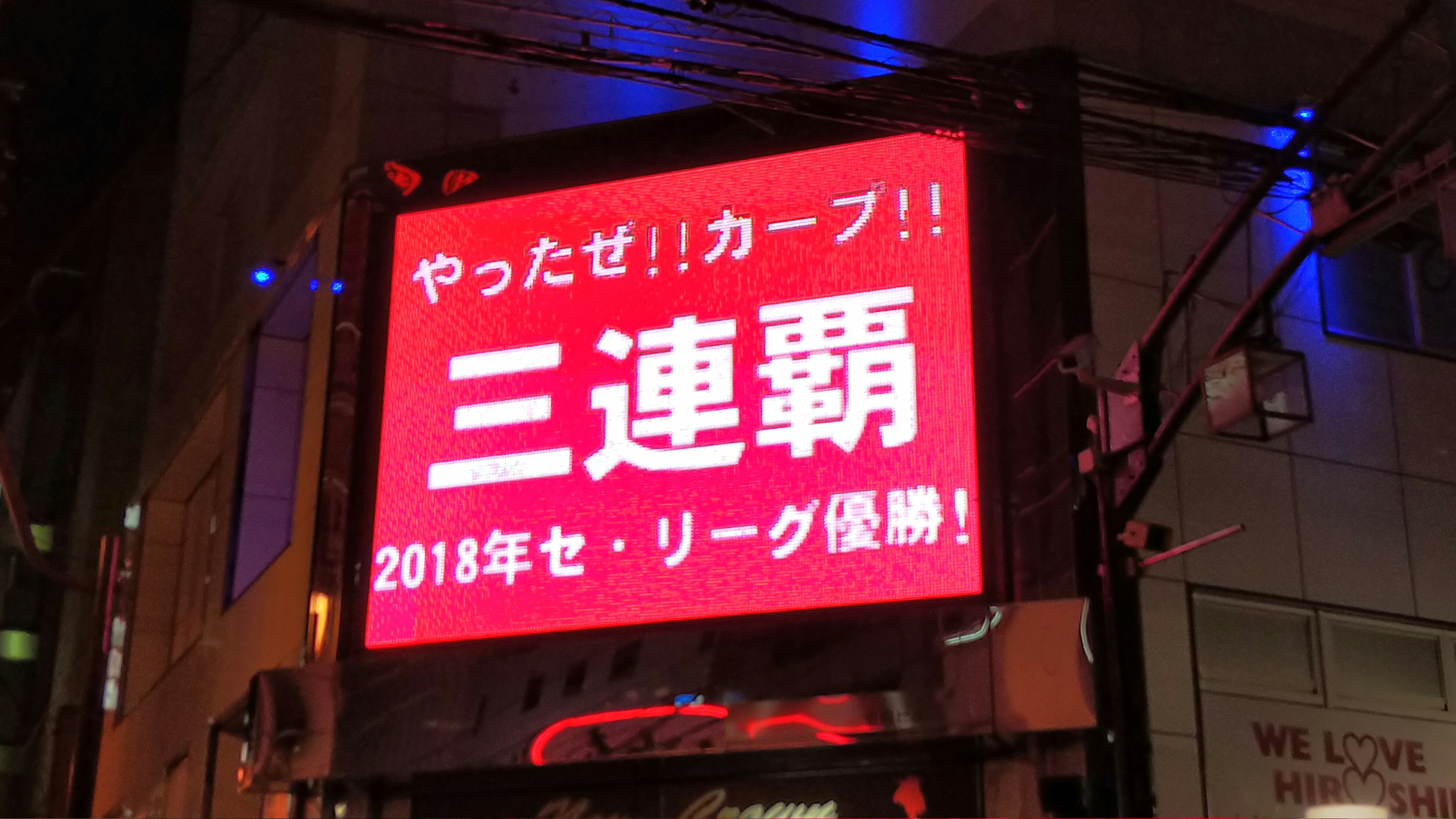 優勝セールと現パロレクアズの話②