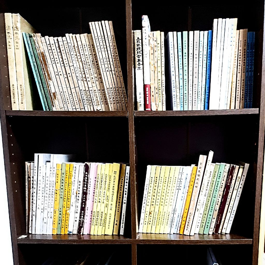 琉球箏曲の譜面(箏曲工工四)の種類について(どんなタイトルの譜面があるのか)