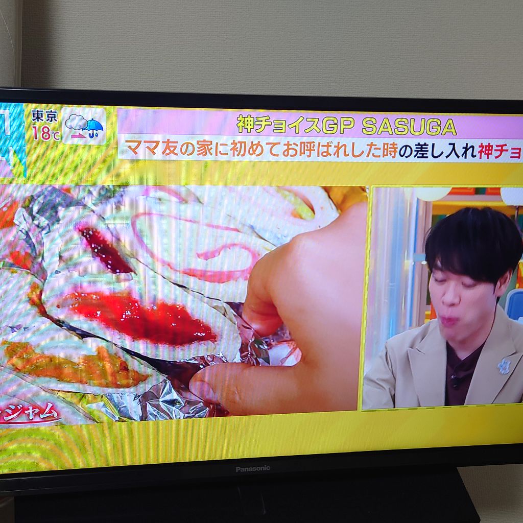 実家のサンドウィッチ店がラヴィット！で紹介されたよ！