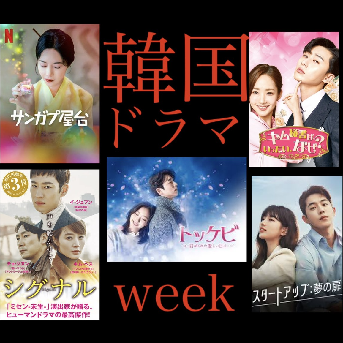 ネオおばさんまとめ - Radiotalk(ラジオトーク)