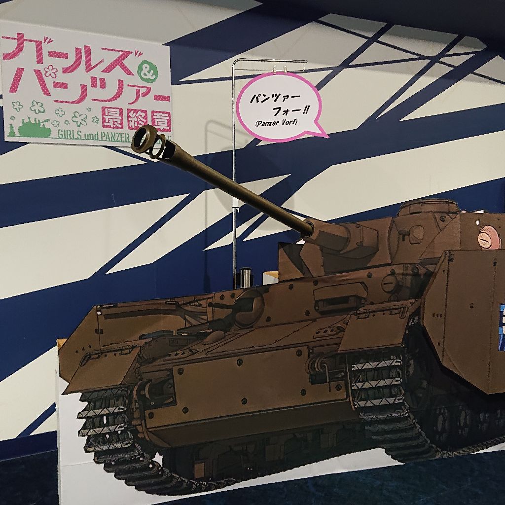 ガルパン最終章3話感想