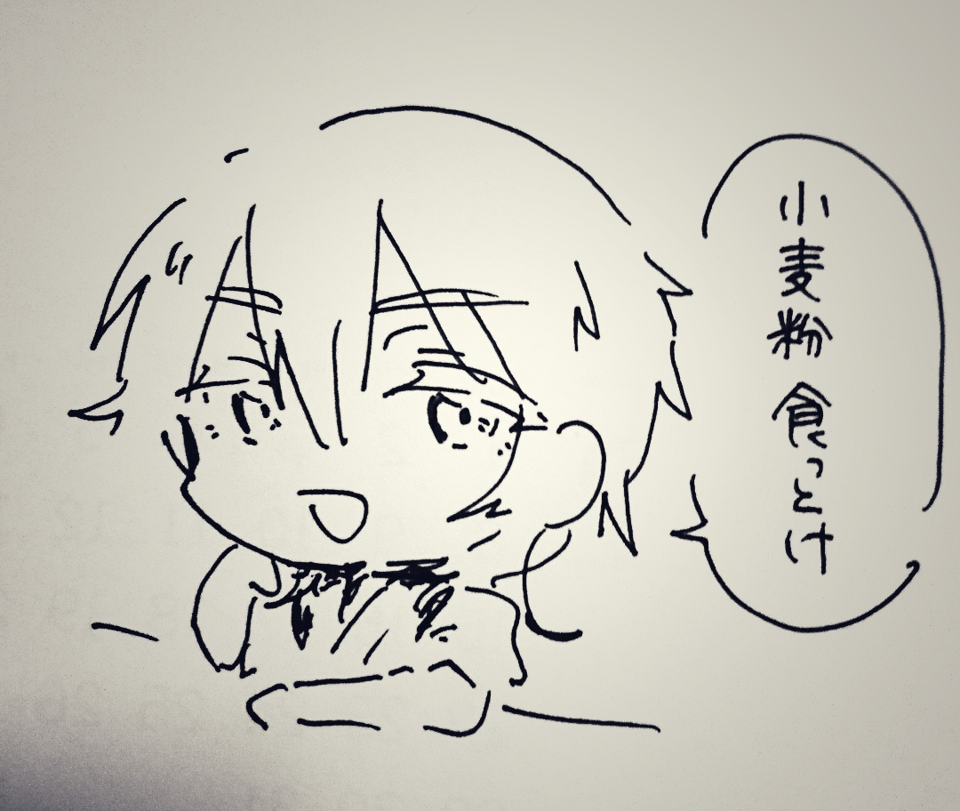 リベンジ（リベンジするとは言っていない）