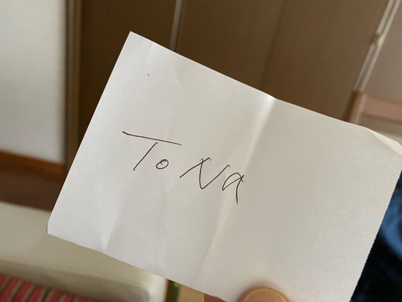 午後ラン15℃。罪悪感しかない超絶朝寝坊と句読点の打ち方のコツ、そして横浜がすごかった話。#353