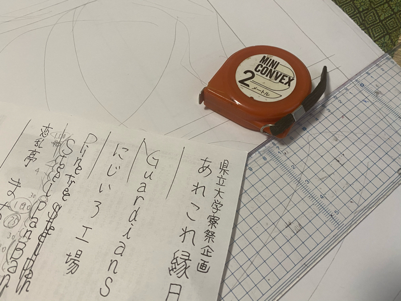 朝ラン-2℃。確信犯的な寝坊で忙しい日々と残業と内職とステージの打合せとめくり台の寄席文字。#662
