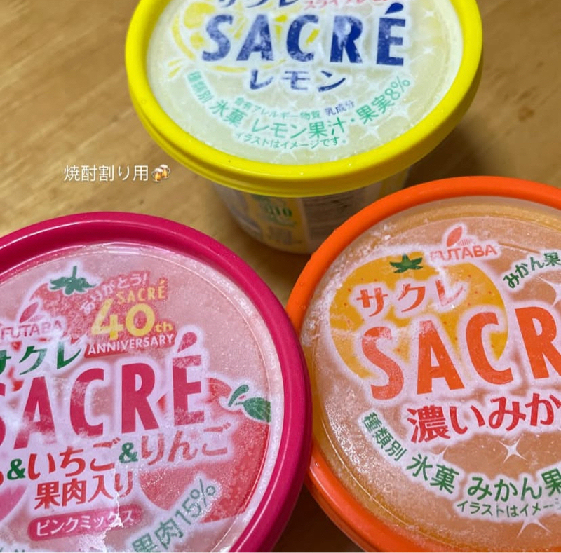 朝ラン23℃。サクレサワーの新しい形と長野びんずる踊りの正調とゴンゴラ動いた昨日の日本。#1567