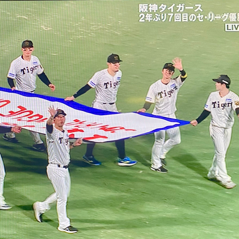 朝ラン22℃。大ニュース踊る昨日と熱い男と何度も見てしまうスポーツ名場面ベストテン第6回。#1614