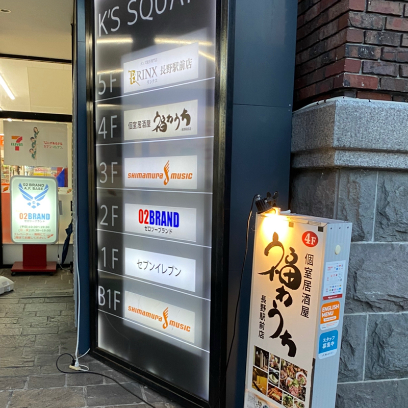 朝ラン15℃。復活の二日ぶりラジランと体調不良とわるい人さんとむっちん丸さんの極秘情報。#1628