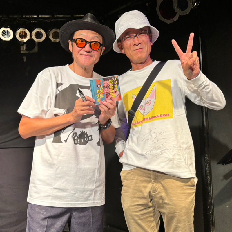 朝ラン15℃。疲れた心と大久保ノブオライブと全力疾走と行きたい外国と別世界な北アルプス。#1629