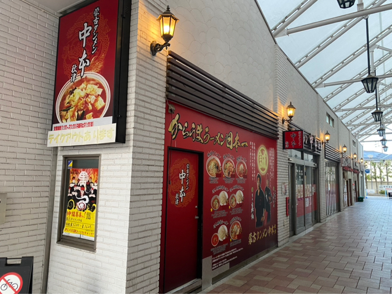 朝ラン19℃。怒濤のラジランとちゃんなつと渋谷のランチと墓地と真打襲名披露とスカイラーク。#1640