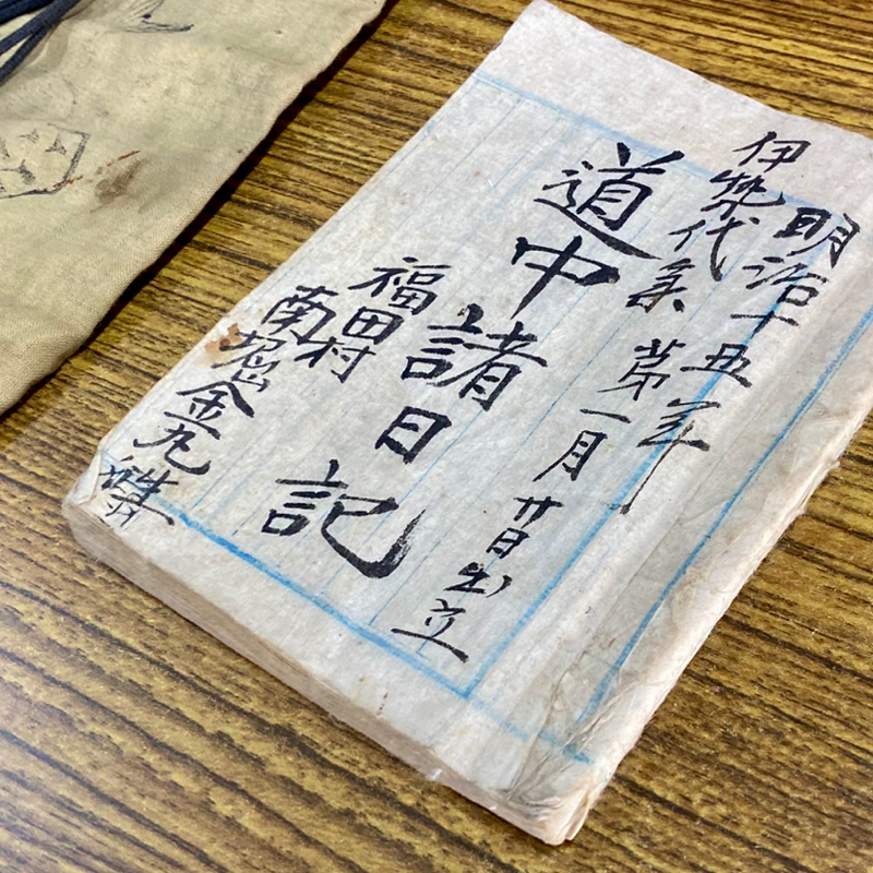 朝ラン17℃。優れものらしい「ほぼ日手帳アプリ」と志賀高原とむっきん丸の秘密と上高地の鮭。#1655