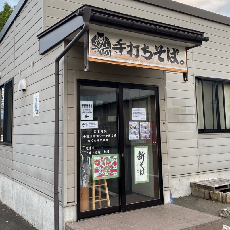朝ラン8℃。歴史的な一日と合唱と秋の新そばと眠くなる現象と戸隠山鬼女紅葉退治之傳(前編)。#1657