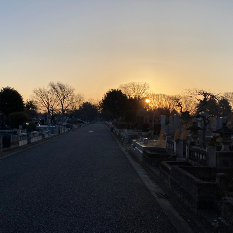 朝ラン4℃。2月26日に祥月命日を迎える翁への展墓と孫守りとマジシャンとコンタクトレンズ。#1782