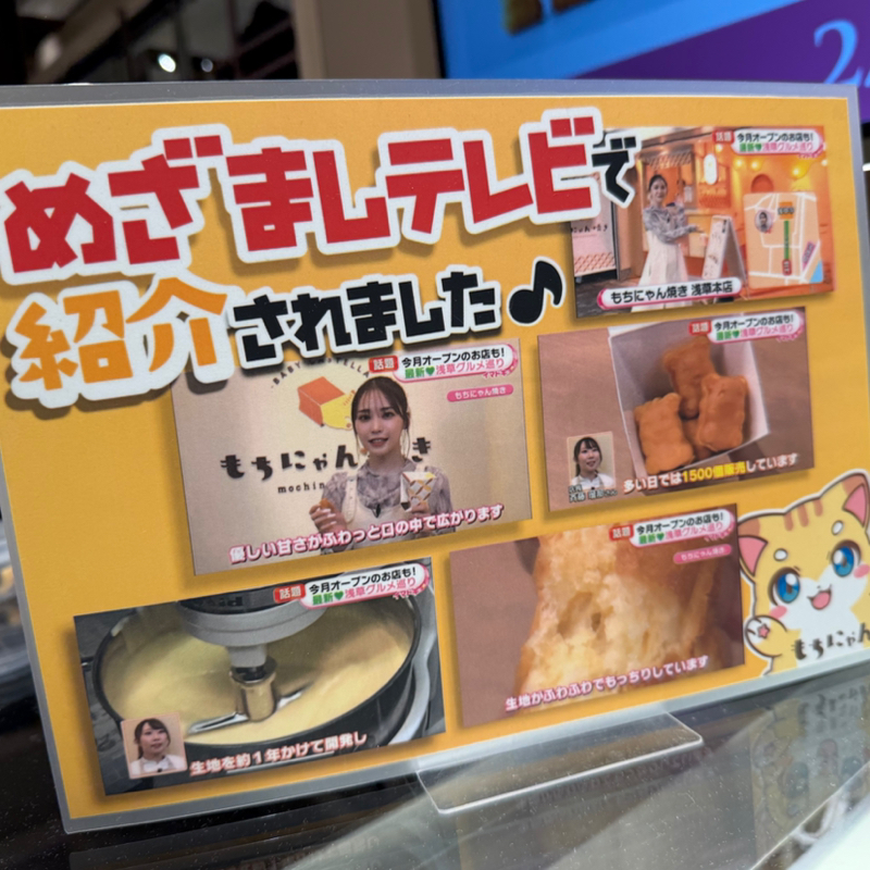 朝ラン14℃。猫の日にもちにゃん焼きを買ってきてくれた嫁と孫と心配な日大理事長のズレ感覚。#1783