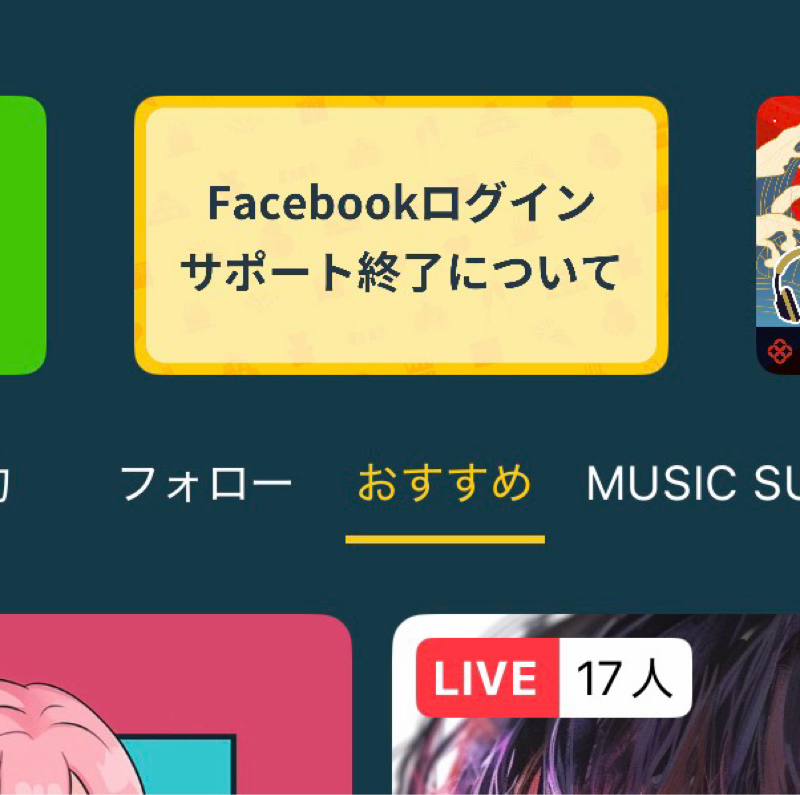 朝ラン-1℃。突然の6年ぶり機種変とiPhone17のアカ連携と学芸員と披露宴（前編）。 #1796