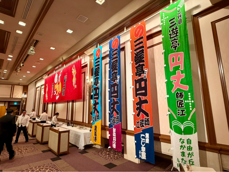 朝ラン-1℃。突然の6年ぶり機種変とiPhone17のアカ連携と学芸員と披露宴（後編） 。#1797