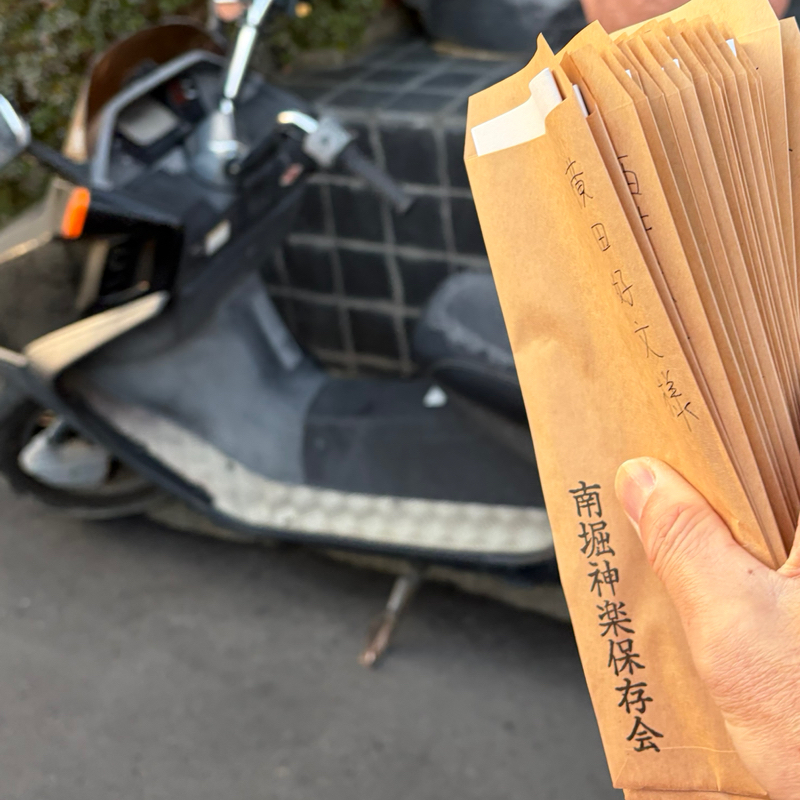 朝ラン0℃。配り物ランと歳の離れた2人の硬い棒と番外編が出てくる好きな路線B10第5回。#1804