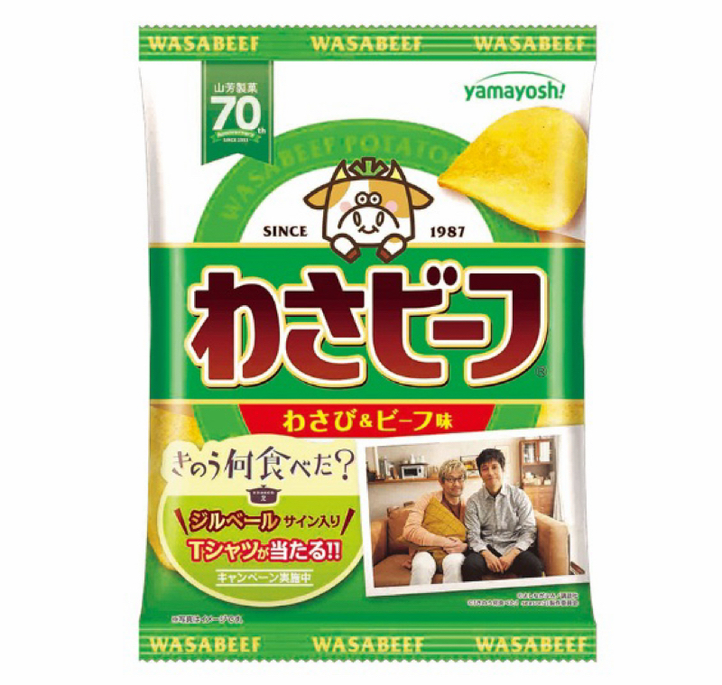 昼ラン6℃。ホルムズ海峡とわさビーフの危機と最強サビ歌唱B100と好きな路線B10第6回。#1805
