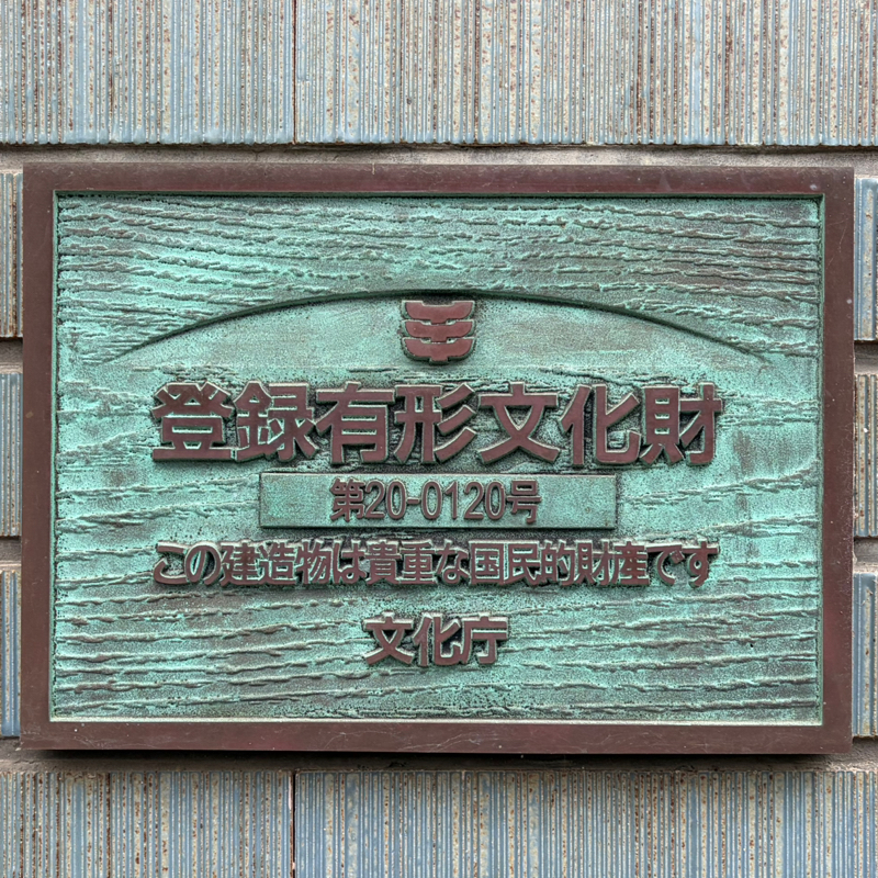 朝ラン5℃。50年に一度の善光寺裏山大規模伐採と登録有形文化財と好きな路線B10第13回。#1812