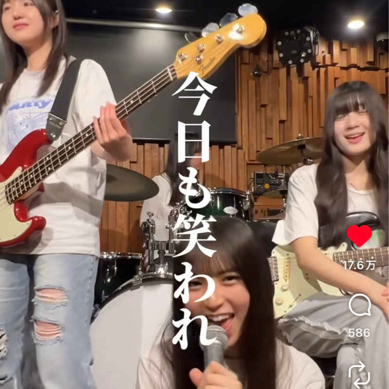 昼散歩16℃。体調不良の解説と五反田発のガールズバンドとトンチキな魅力爆発のMiLk。#1838