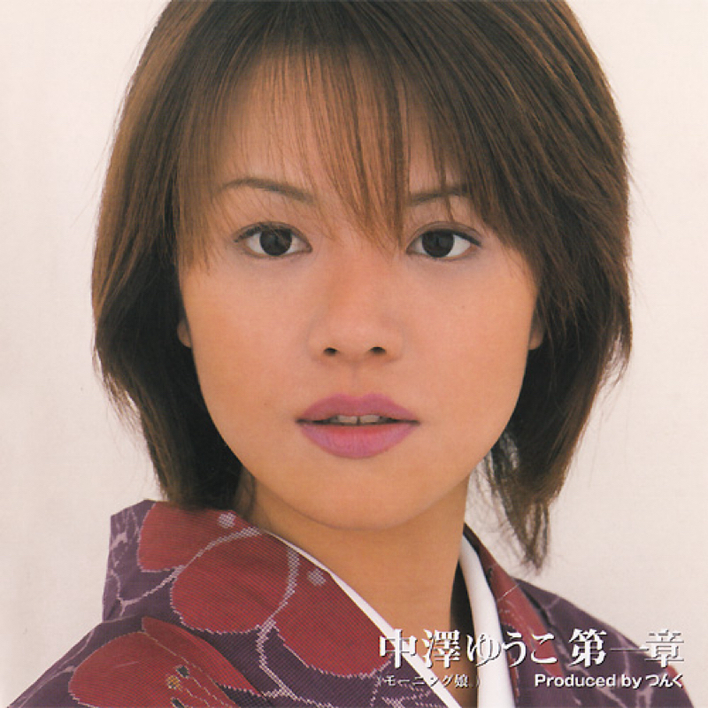 朝ラン15℃。ホルムズ海峡とだいじょぶだった獅子フェスと納豆と演歌となんでもランキング。#1851