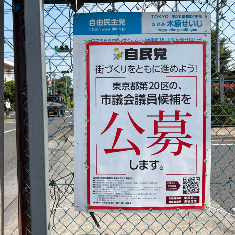 朝ラン19℃。ランニングの振動が辛い筋肉痛とトライアスロンの秘密とホルムズ海峡と関門海峡。#1859