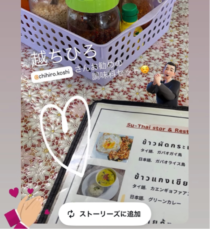 上田市立上田図書館駐車場18℃。楽しかった昨夜の飲み会とチャリ回収と広報本部長のご尊父様。#1867