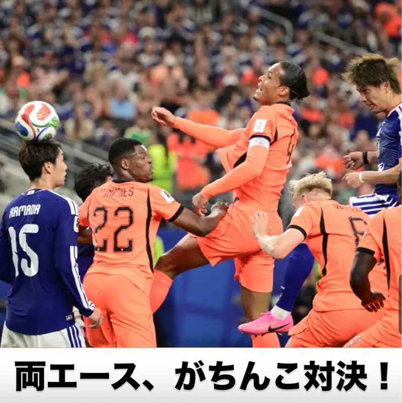 夜ラン20℃。サッカーの試合と現役部員のウルウルと鎌田大地の1mmと危な過ぎる読点の位置。#1890