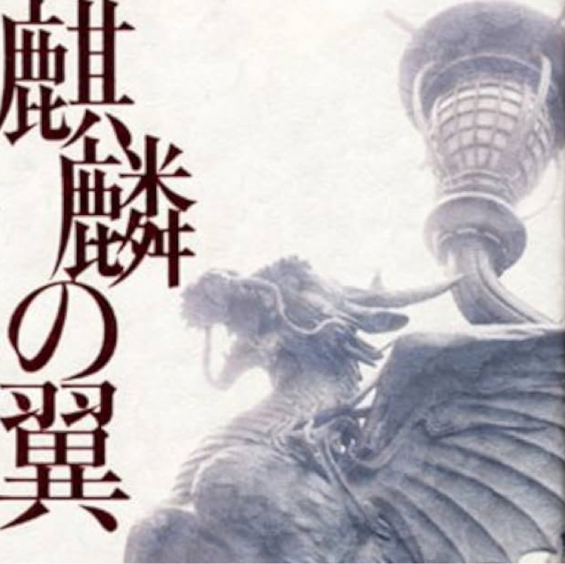 朝ラン22℃。魔球を投げる放課後と名探偵の掟とたぶん最後の御挨拶と魔女と過ごした7日間。#1932