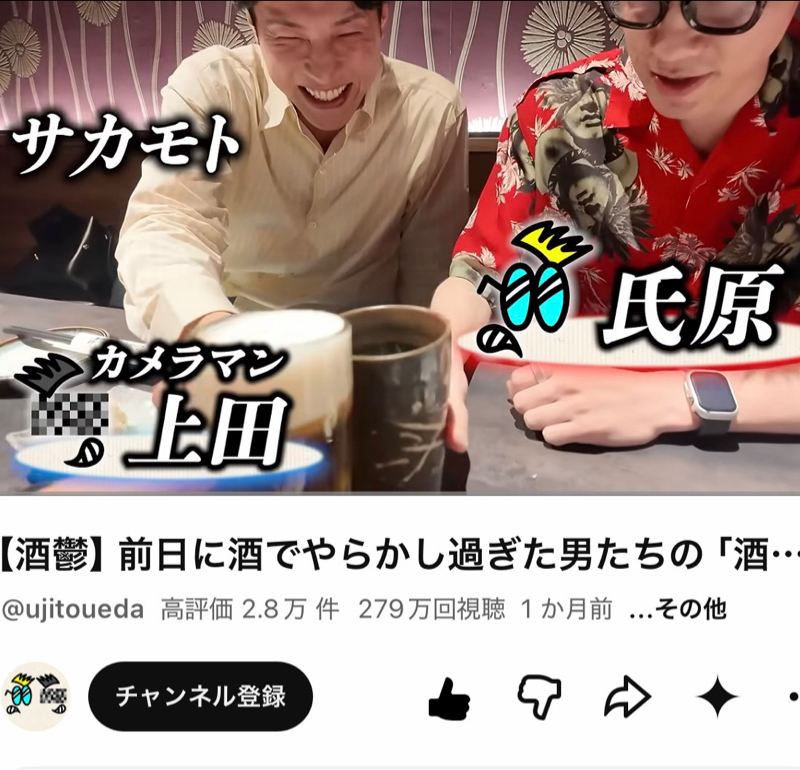 朝ラン27℃。金曜日はわるい人のラジオと言い忘れた東村山の爆発と酒鬱爆笑ユーチューブ動画。#1942