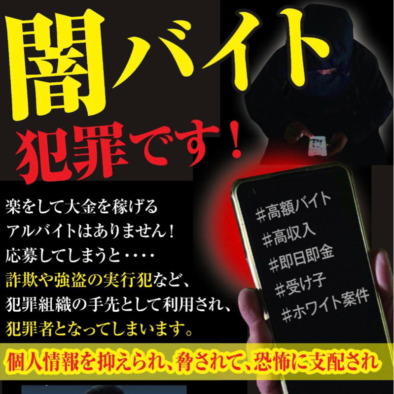 朝ラン23℃。上手くいった夏休み前半戦の神楽合宿と闇バイトの実態と恐怖の個人情報の取扱い。#1945